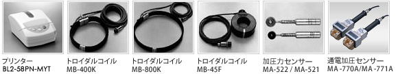 MIYACHI米亞基電流測(cè)試儀MM-380A線圈MB-800K MIYACHI米亞基電流測(cè)試儀MM-380A線圈MB-800K