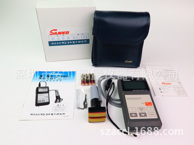 KG-101紙張水分計(jì)SANKO三高KG-101水分計(jì)中國總代理原裝