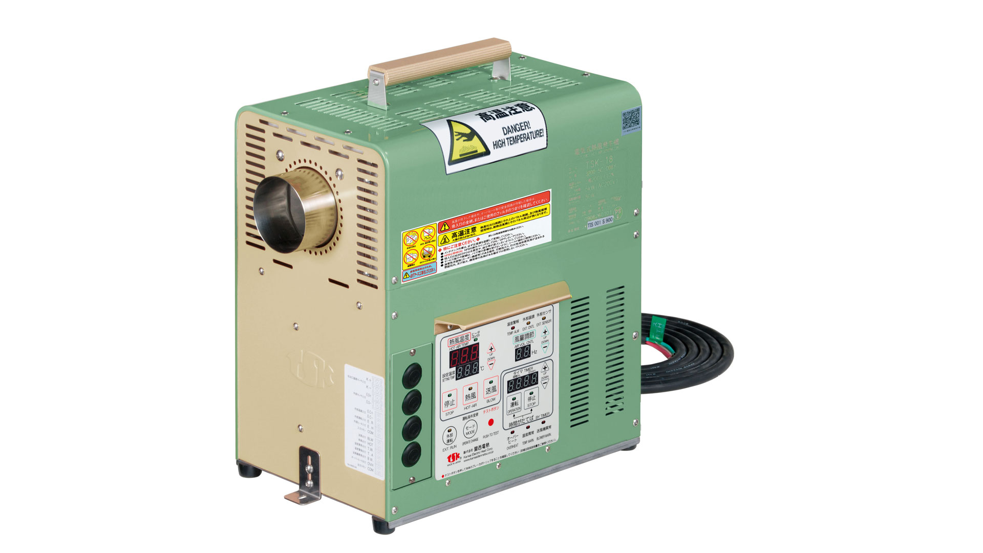 熱風(fēng)發(fā)生器TSK-18