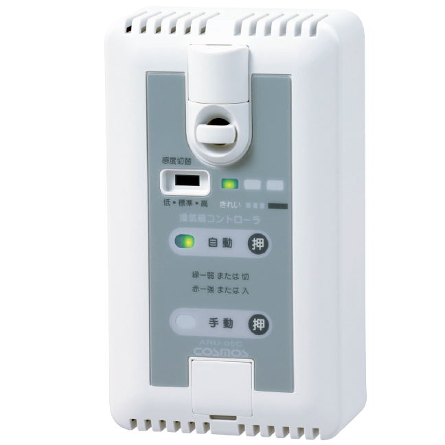 日本進(jìn)口新宇宙ARU-05C/03C/02C 監(jiān)測(cè)空氣的污染程度污染檢查儀